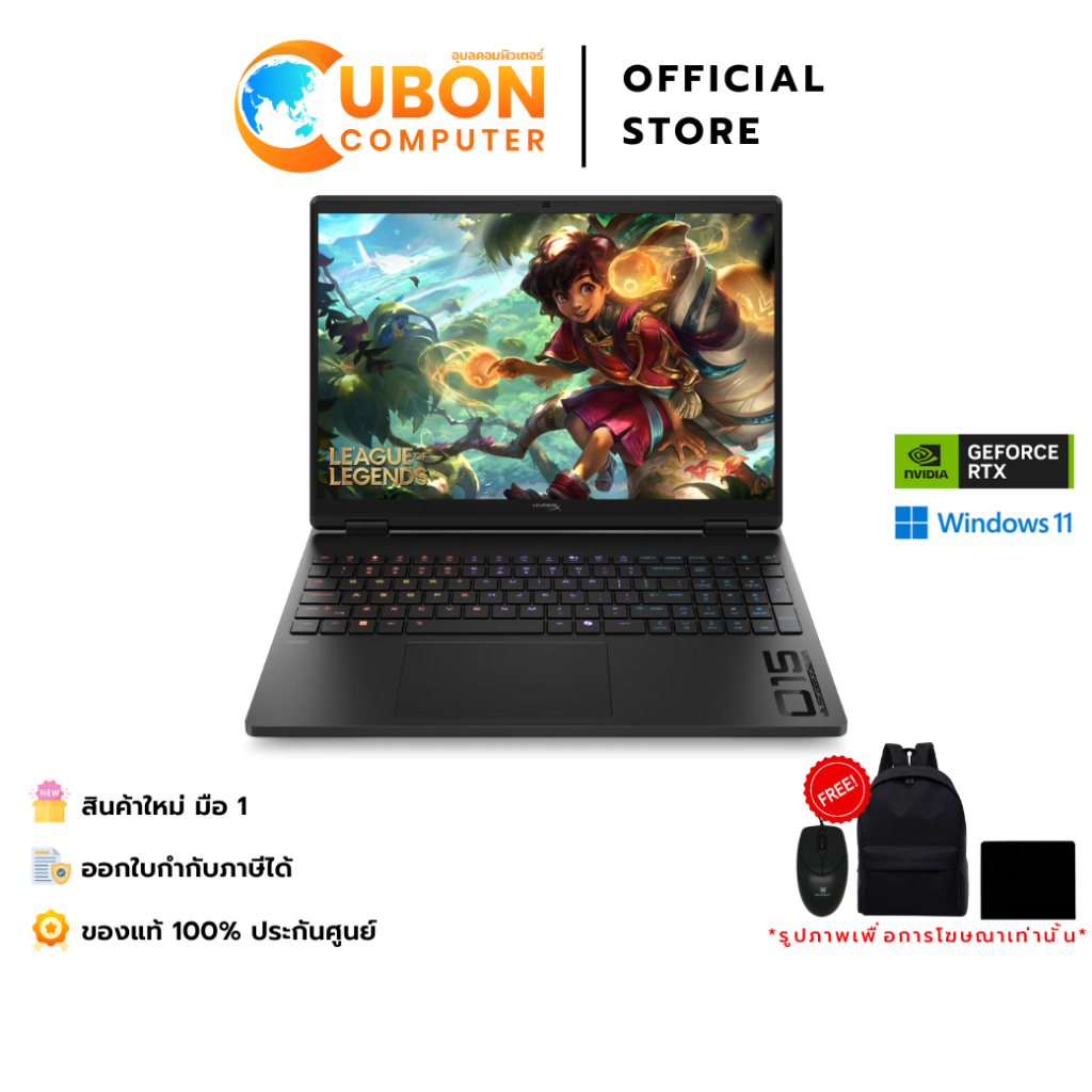 HyperX OMEN 15-gb0009AX NOTEBOOK (โน้ตบุ๊ค) AMD Ryzen 7 260 / RTX 5060 / 24 GB / 1 TB / WIN11 / ประก