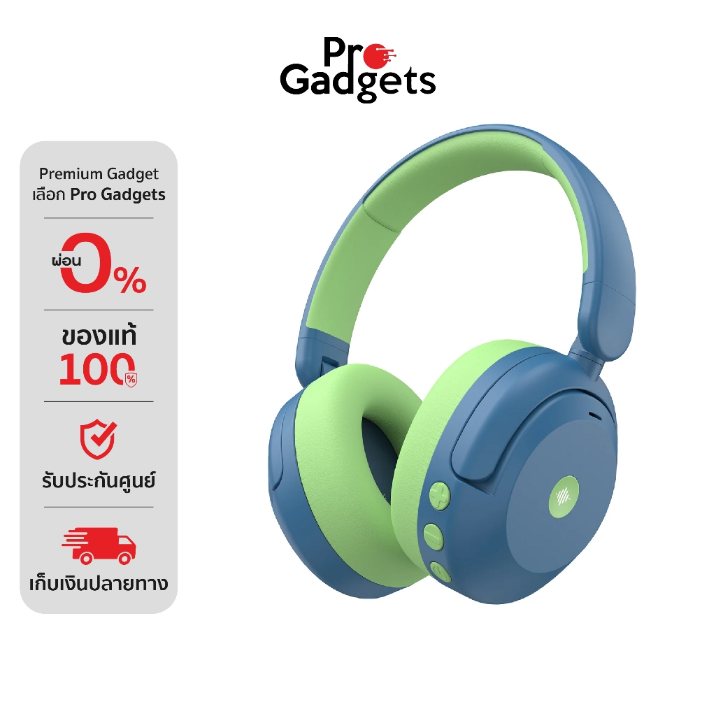 iClever BTH20 Active Noise Cancelling Headphones หูฟังครอบหูสำหรับเด็ก