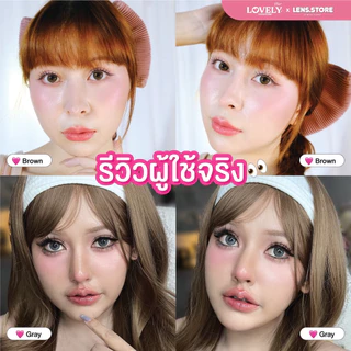 คอนแทคเลนส์รายเดือน LOVELYPLUS รุ่น SOLE 2 TONE โซเล่ทูโทน เลนส์ตาชัดที่ถูกต้อง
