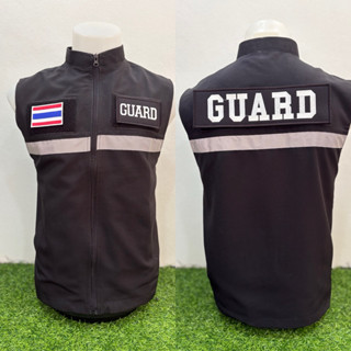 เสื้อกั๊ก GUARD การ์ด พร้อมเครื่องหมายติดตีนตุ๊กแก