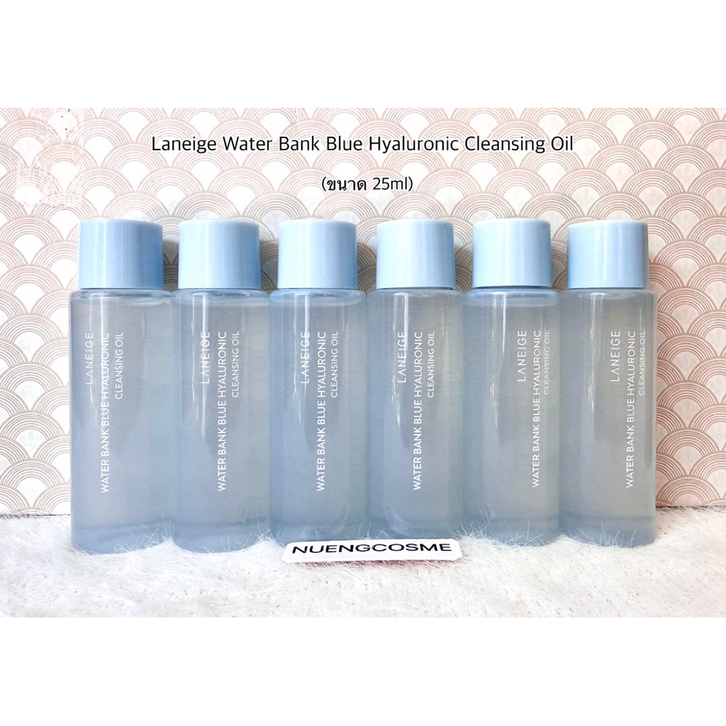 🩷(Oil ล้างเครื่องสำอางค์)(ขนาด 25ml)Water Bank Blue Hyaluronic Cleansing Oil