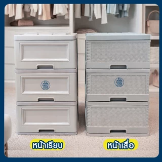 *ประกอบเสร็จ* ลิ้นชัก ลิ้นชักใส่ของ หน้าเสื่อ (904) โครงเทา+หน้าเทา 2ชั้น 3ชั้น 4ชั้น มินิมอล ตู้ลิ้นชัก MAXX