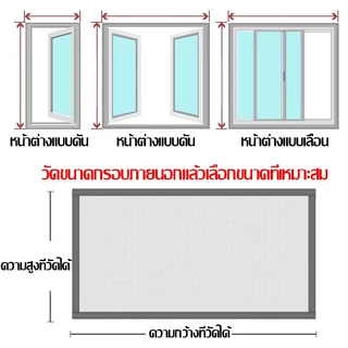 (จัดส่งที่รวดเร็ว) มุ้งลวดไฟเบอร์กลาส ความยาว5m-10m กว้าง0.7m-1.5m มุ้งไฟเบอร์ มุ้งกันยุง ตาข่ายมุ้งไฟเบอร์กลาส