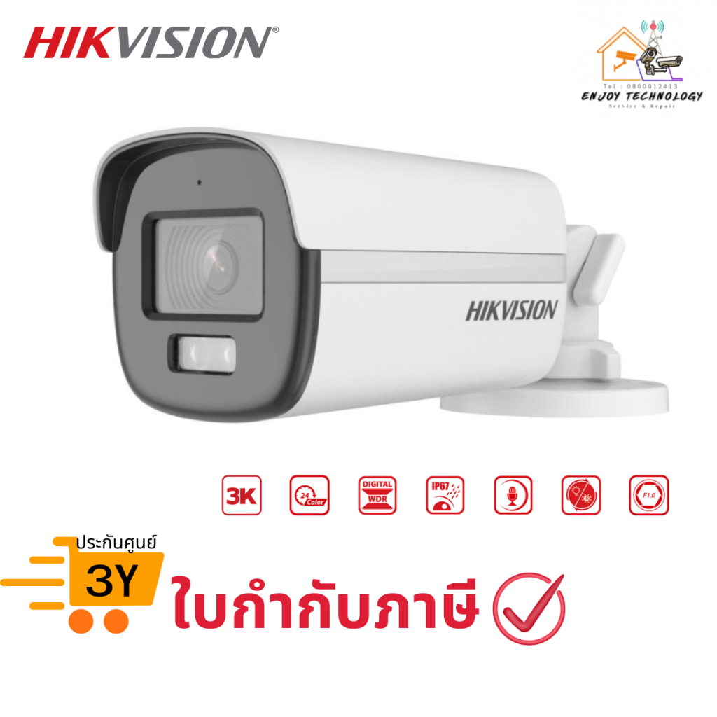 กล้องวงจรปิด HIKVISION รุ่น DS-2CE12KF0T-LFS 3K ColorVu Smart hybrid light Fixed Bullet Camera