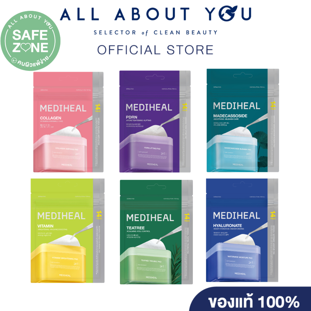 MEDIHEAL  PAD (14P)  แผ่นบำรุงผิวเฉพาะจุด
