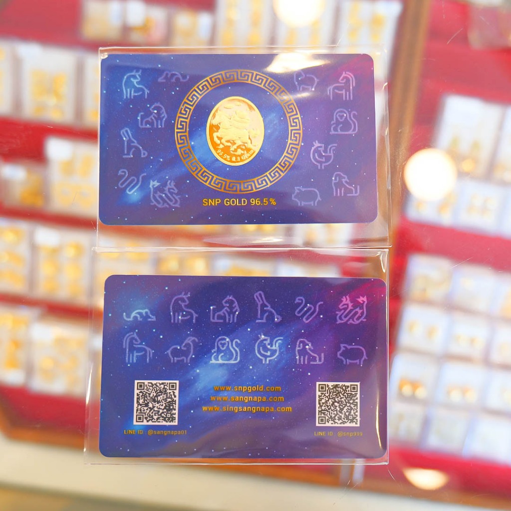 รูปภาพ 8