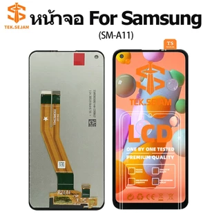 หน้าจอ LCD Samsung A11 หน้าจอ งานแท้ อะไหล่มือถือ จอพร้อมทัชสกรีน กาว+ไขควง Display Screen Touch incell