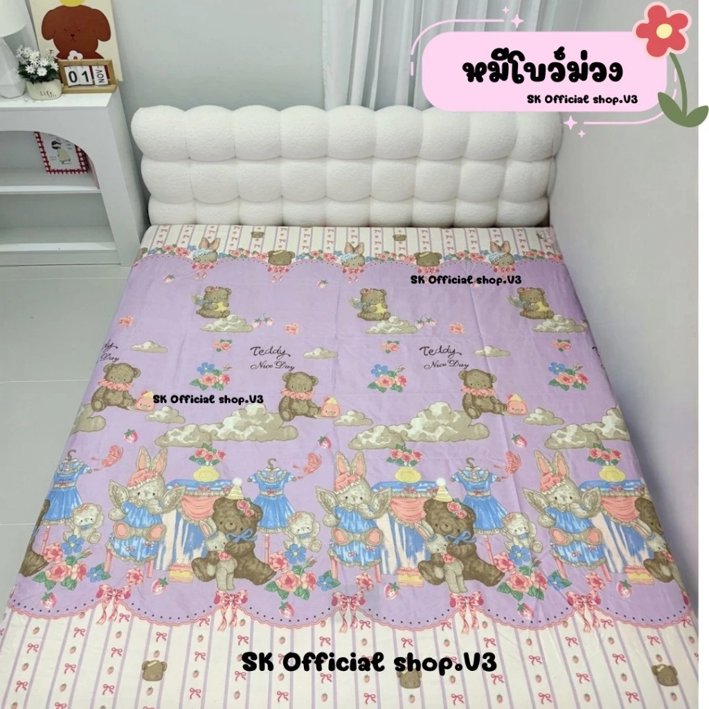 ผ้าปูที่นอนมินิมอล ลายน่ารัก ขนาด 3.5/5/6 ฟุต สูง 10 นิ้ว thumbnail 6