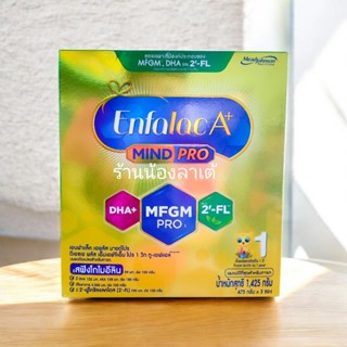 นมผงเอนฟาเอพลัส สูตร1 ขนาด1425กรัม สำหรับทารกแรกเกิดถึง 1 ปี