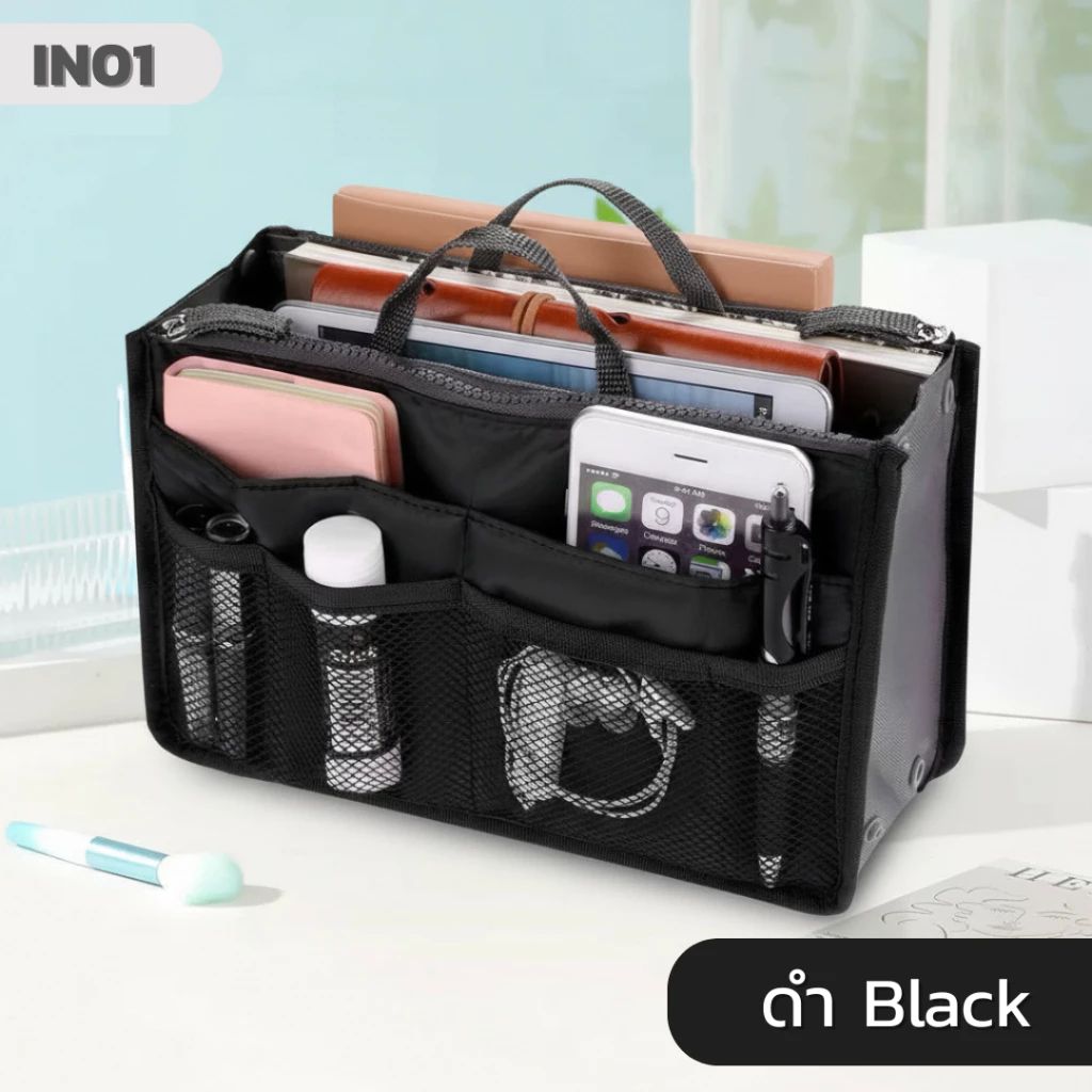 KNTกระเป๋าจัดระเบียบ 13 ช่อง รุ่น IN01 Bag in Bag จัดระเบียบกระเป๋า ช่องใช้งานเยอะ เนื้อผ้าไนล่อน พกพาสะดวก พับเก็บได้ 1