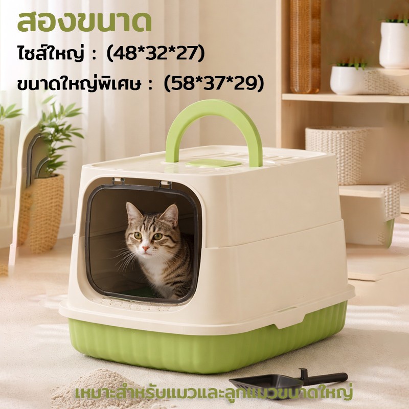 ห้องน้ำแมว กระบะทรายแมวขนาดใหญ่ กระบะทรายแมว พกพาได้ พร้อมส่งจากไทย ขนาด 58x37x29cm - รูปที่ 6