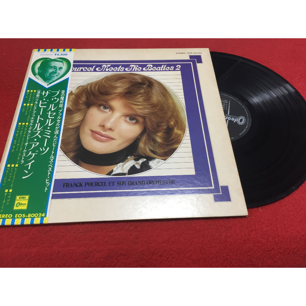 Pourcel Meets The Beatles Again ขนาด 12 นิ้ว LP ร้าน PinHaiMusic B92