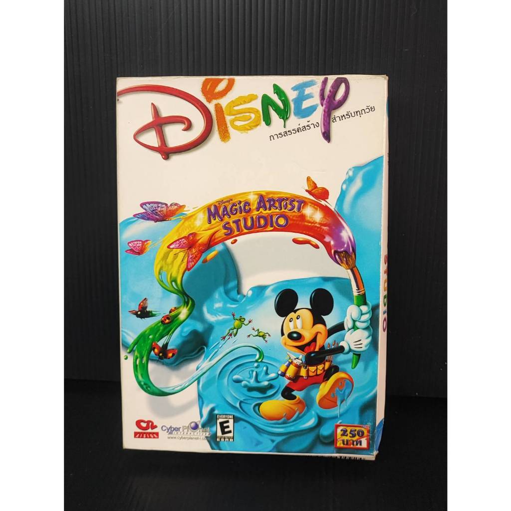 แผ่นเกมส์คอม Disney Magic Artist Studio : PC Game
