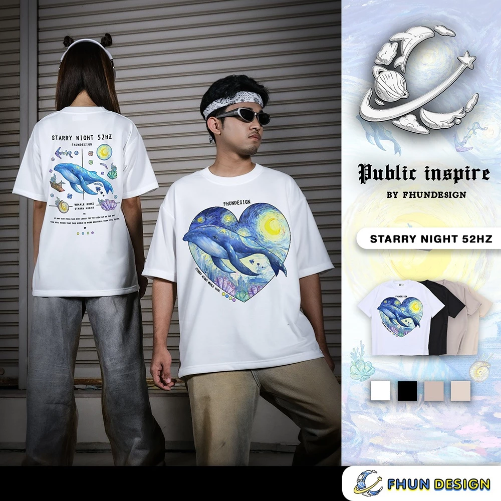 FhunDesign เสื้อยืดโอเวอร์ไซส์ลาย Siam Starry night คอลเลกชั่น STARRY NIGHT 52Hz (ลิขสิทธิ์แท้100%)