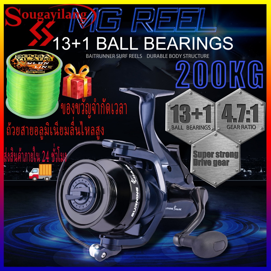 Sougayilang[COD]13 + 1BB/ 4.7: 1 ปลาคาร์พอัตราส่วนความเร็วสูงมือซ้ายมือขวาเปลี่ยนอุปกรณ์ตกปลา Carp Fishing Reel