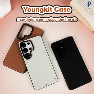 Case Youngkit เคสซัมซุง เคสแม่เหล็ก แบบหนัง กันกระแทก สำหรับ S26 Ultra / S25 Ultra