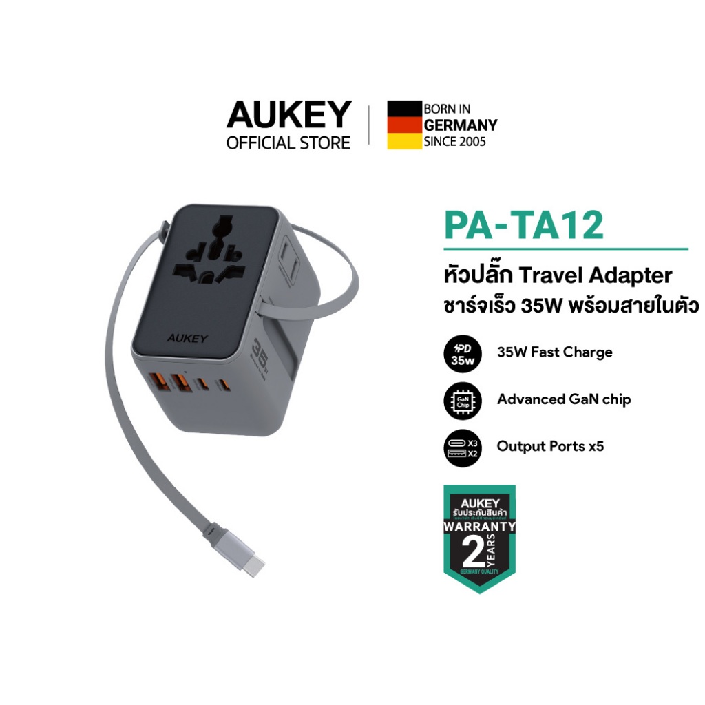 AUKEY Globe Reel Series หัวปลั๊กแปลงไฟ Universal Travel Adapter (35W/45W/70W) PA-TA12 / TA13/ TA14