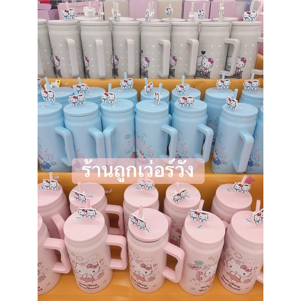 แก้วสแตนเสสแท้เก็บความร้อน-เย็น  Sanrio