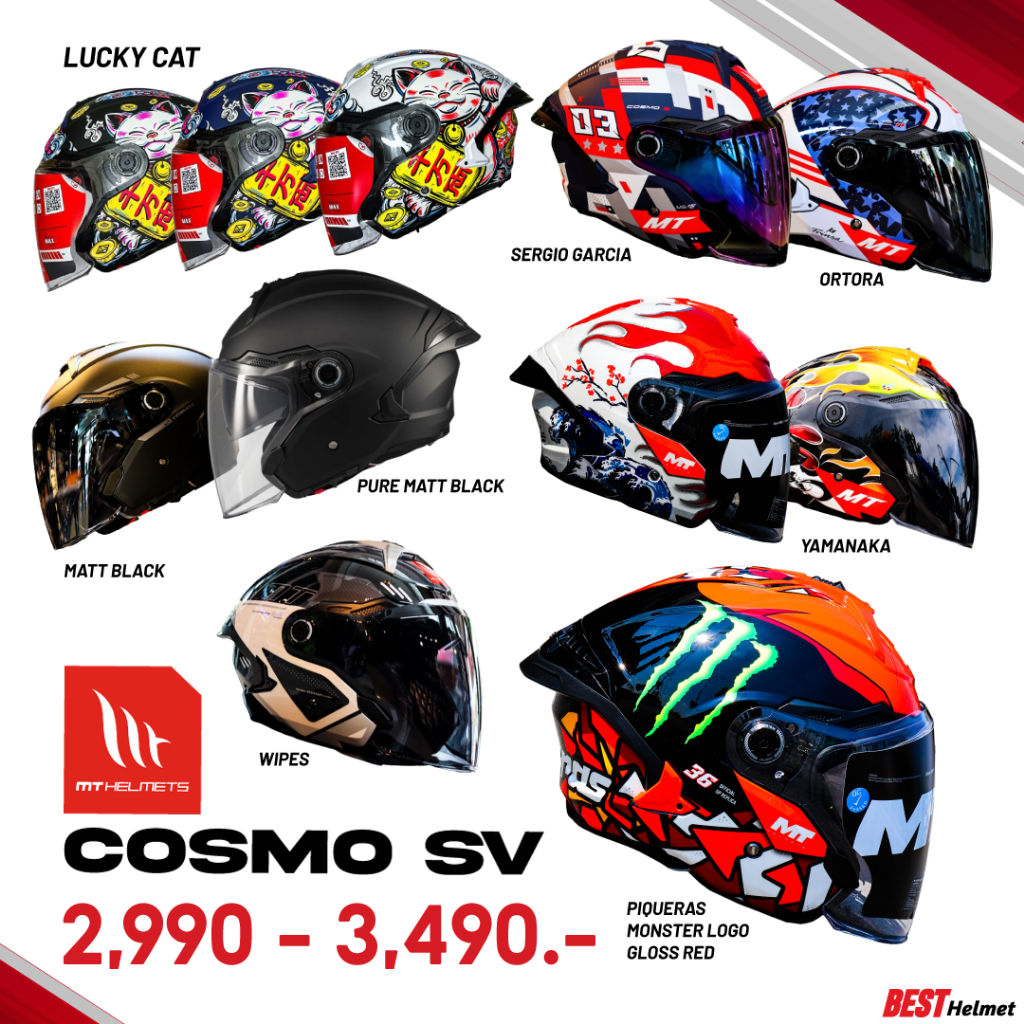 หมวกกันน็อคครึ่งใบ MT COSMO SV ( ถ้าไม่เคยใส่แบรนด์นี้ รบกวน +เพิ่ม 1 ไซส์ ) ราคา 2,990 - 3,490.- มอเตอร์ไซค์ Motorcycle