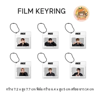 🇯🇵 [พร้อมส่ง ญี่ปุ่น] RIIZE 2026 CONCERT TOUR [RIIZING LOUD] in TOKYO DOME MD🧡 FANLIGHT POUCH/ BIG FAN HOLDER / HAIRPIN