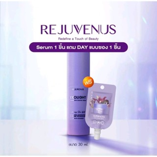 Rejuvenus Serum 1 ชิ้น แถม Dav แบบซอง 1 ชิ้น