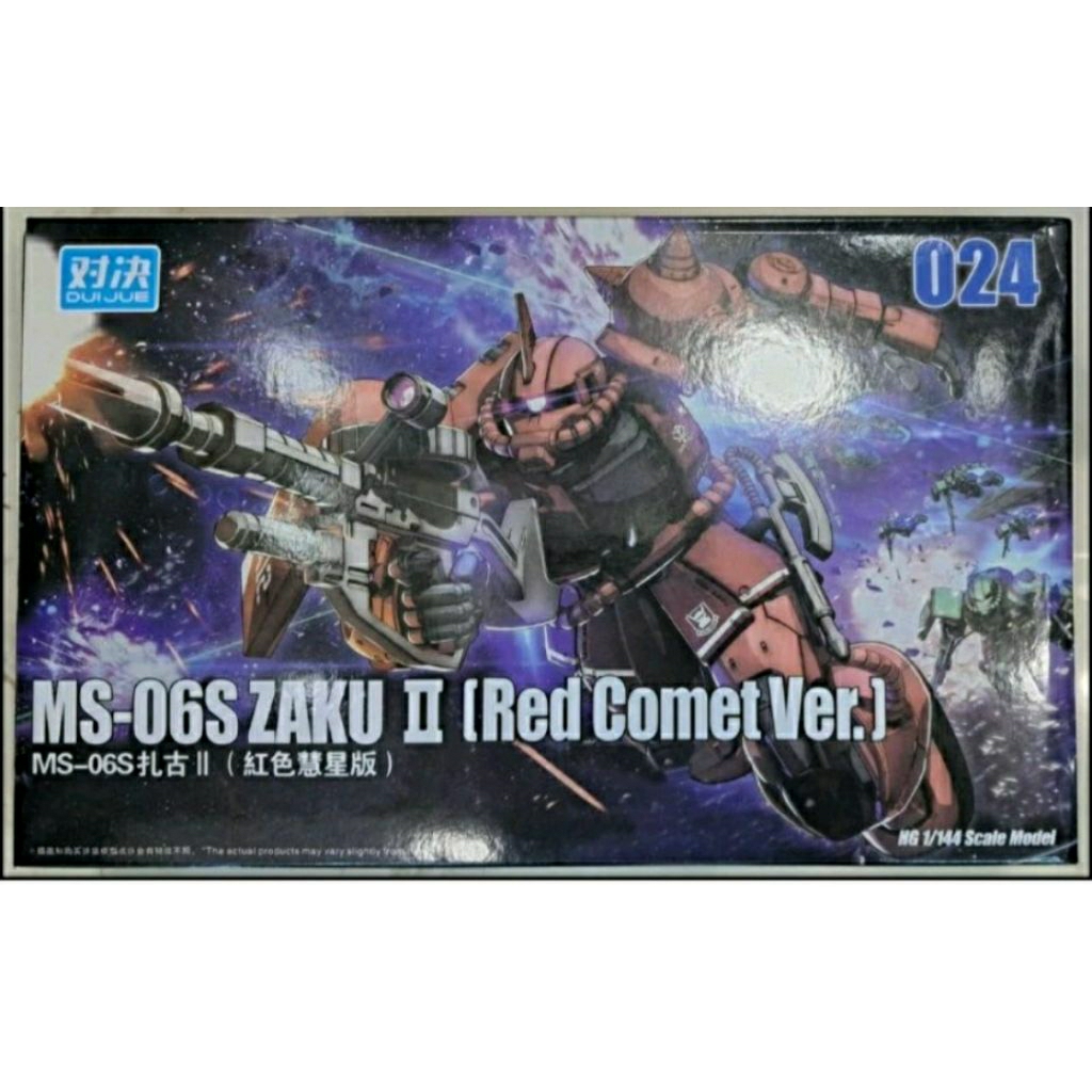 กันดัมราคากล่องละ220บาท