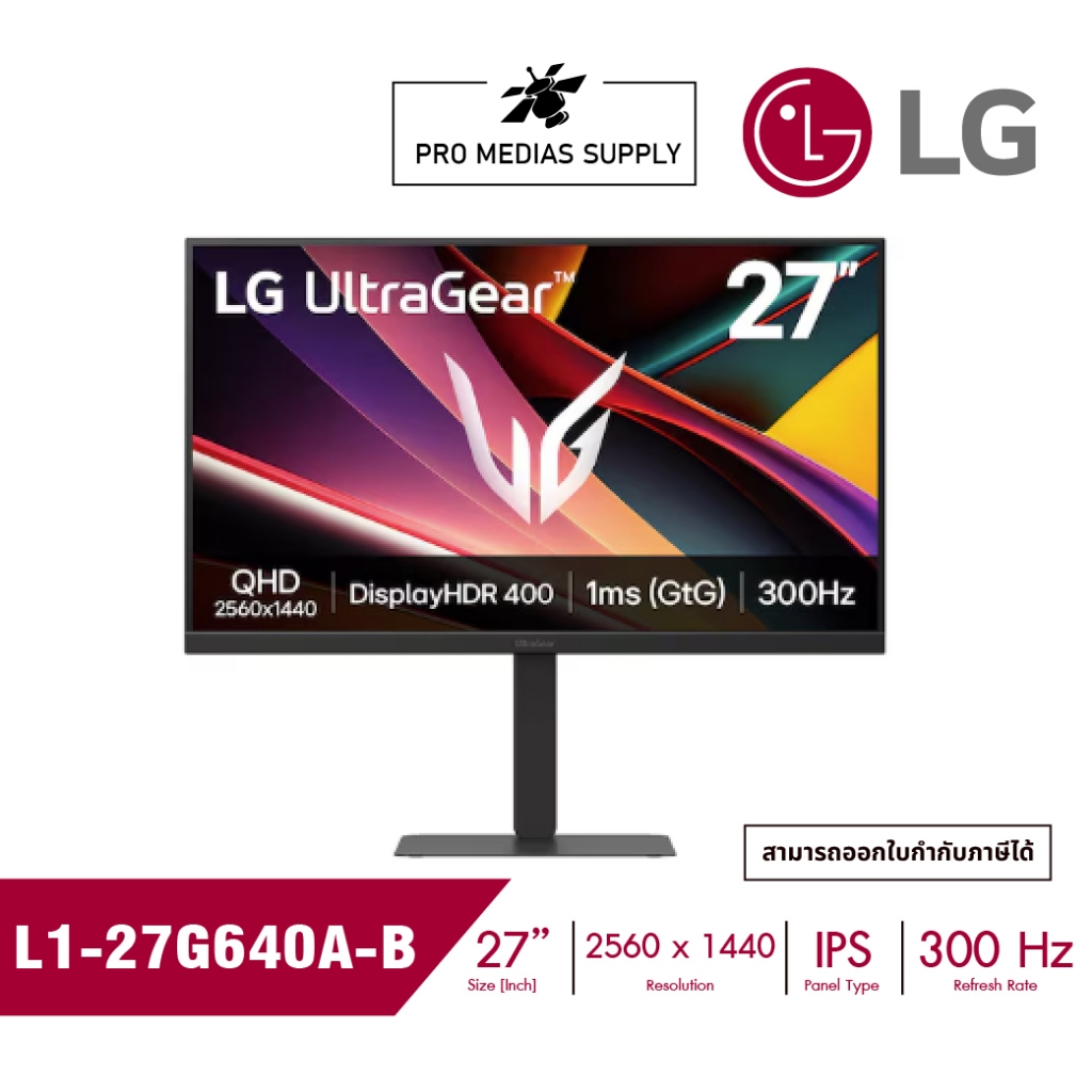 MONITOR 27" LG ULTRAGEAR 27G640A-B (IPS, HDMI, DP, USB-C) 2K 300Hz
