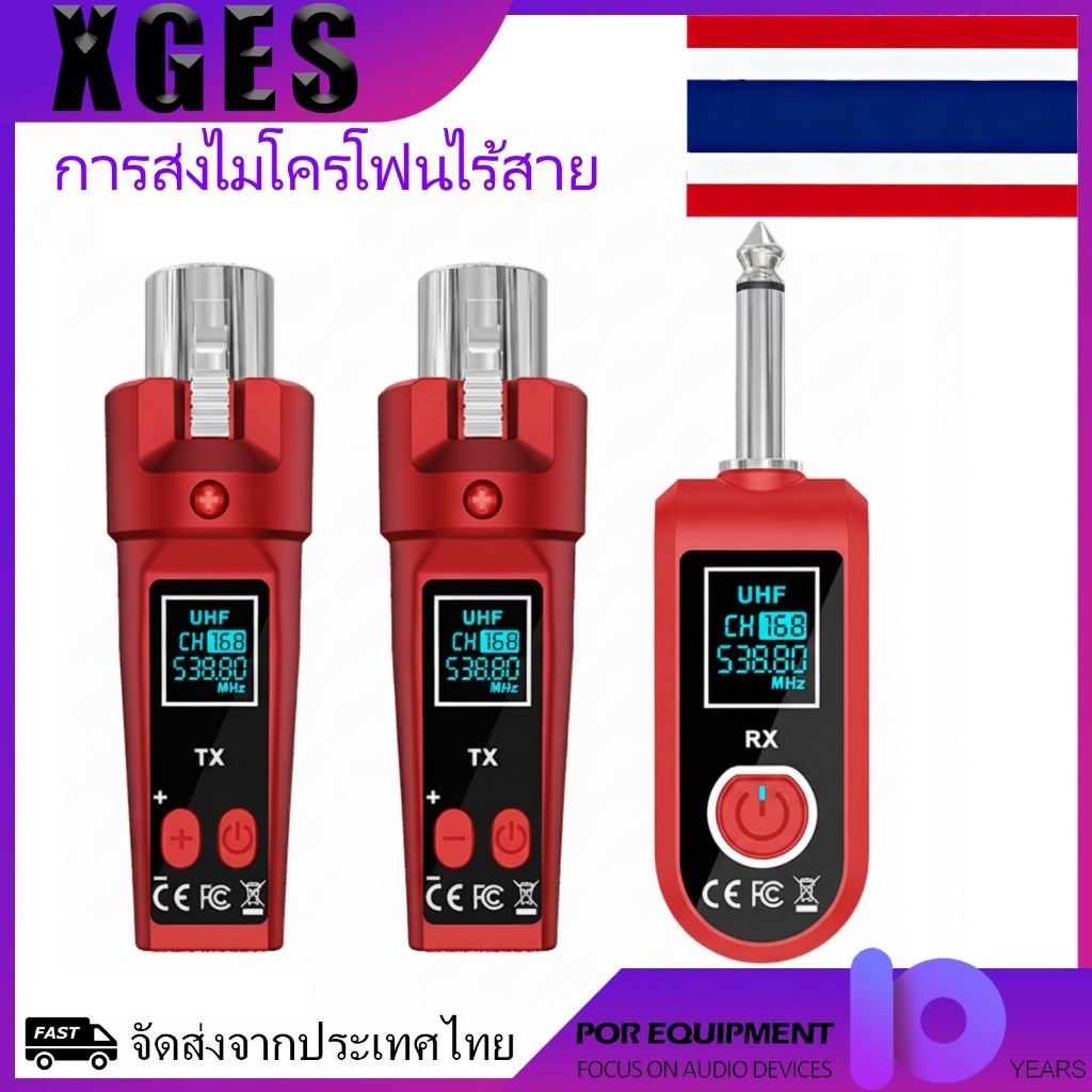 ตัวรับส่งสัญญาณไมโครโฟนมืออาชีพ ไร้สายมีสาย พลักแอนด์เพลย์ ใช้ได้กับสถานการณ์ต่างๆ