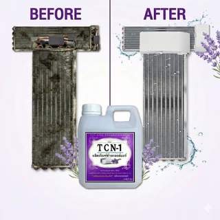 TCN1 ผลิตภัณฑ์ทำความสะอาดเครื่องปรับอากาศ น้ำยาล้างแอร์ ไม่มีผสมโซดาไฟ ล้างออกง่าย กลิ่นลาเวนเดอร์
