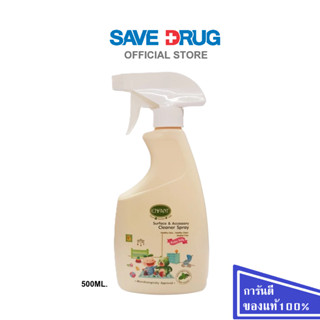 ENFANT SURFACE & ACCESSORY CLEANER CONCENTRATE SPARY 500 ML