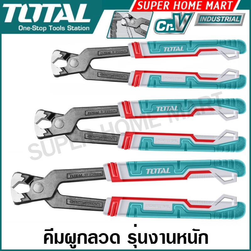 Total คีมผูกลวด รุ่นงานหนัก ขนาด 8 นิ้ว / 9 นิ้ว / 10 นิ้ว ( Rabbit Plier ) รุ่น THT2881 / THT2891 / THT28101 / THT2RK23