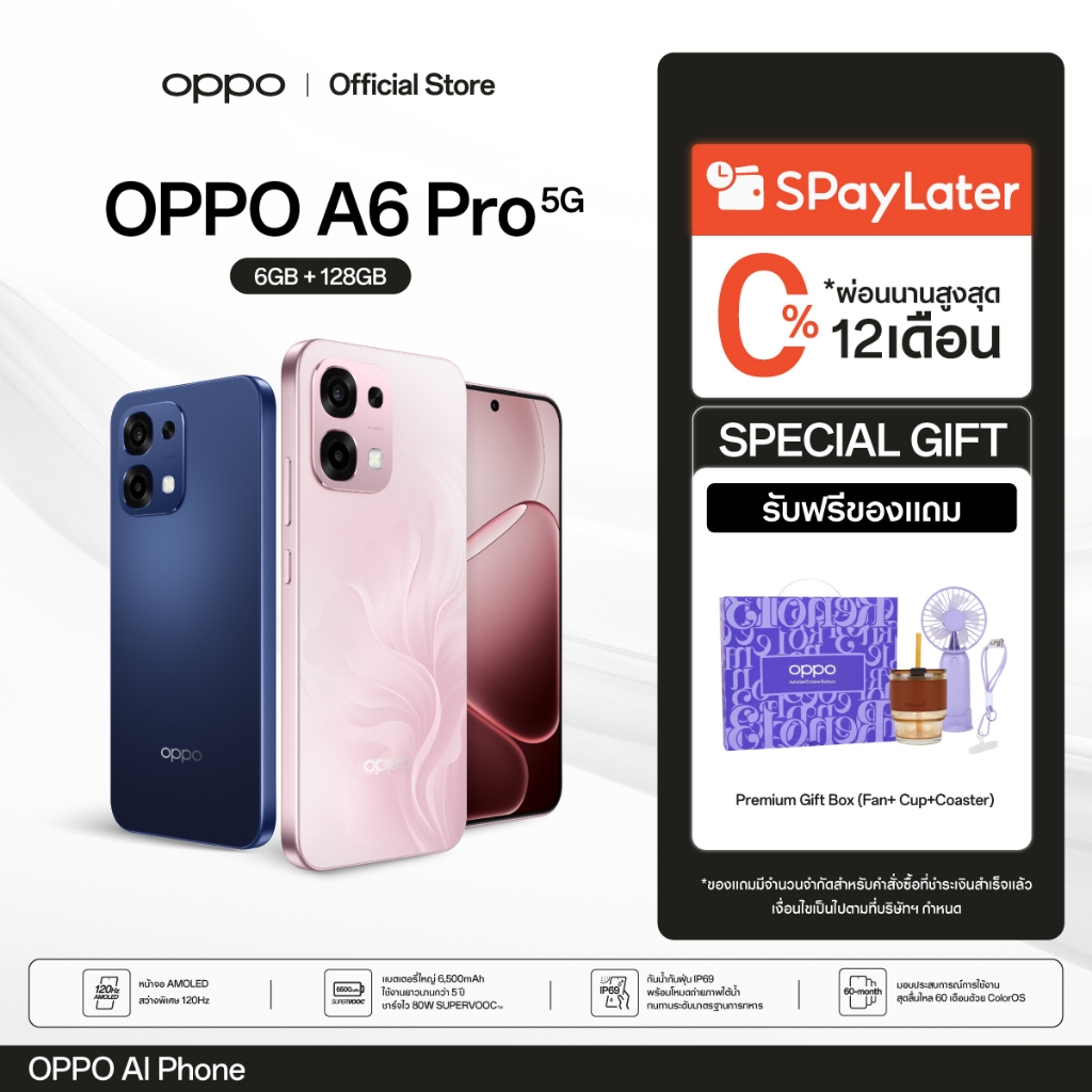 [New]OPPO A6 Pro 5G (6+128G) โทรศัพท์มือถือ ทนทาน กันน้ำ/กันฝุ่น IP69 กล้อง 50 MP ชาร์จไว 80W แบตเตอรี่ขนาดใหญ่ 6500 mAh