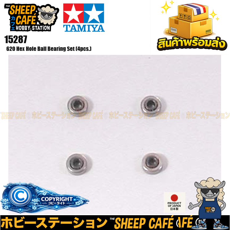 TAMIYA 15287 Mini 4WD 620 Hex Hole Ball Bearing Set (4pcs.)