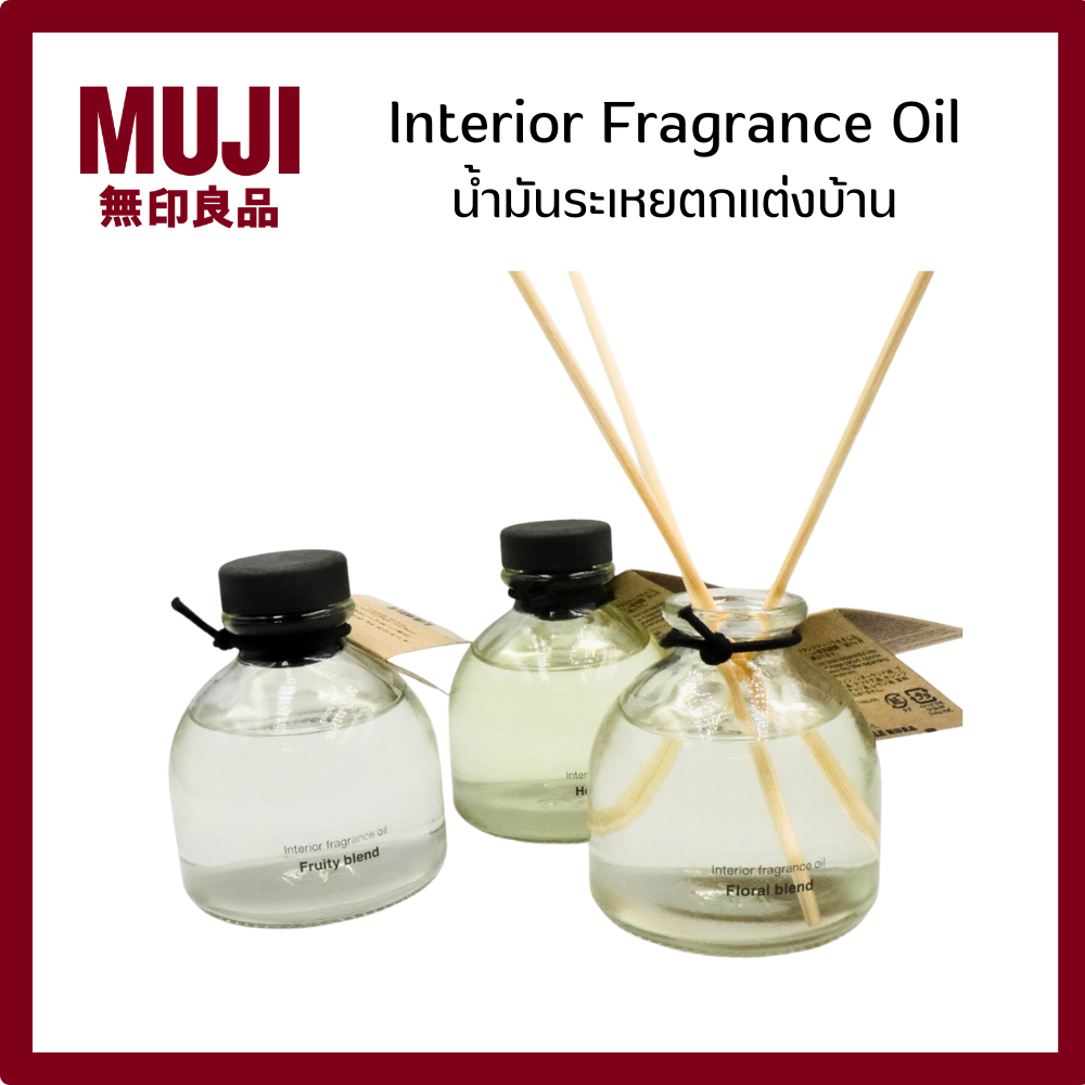 MUJI มูจิ น้ำมันระเหยตกแต่งบ้าน น้ำหอม Interior Fragrance Oil