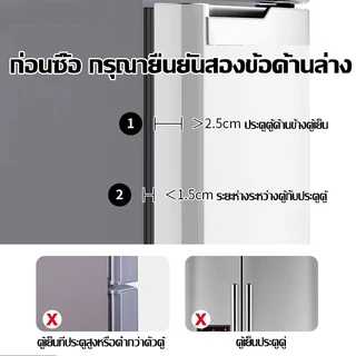 （COD）ล็อคตู้เย็นกันเด็กเปิด ล็อคประตูตู้ ติดเทปกาวสองหน้า ติดตั้งง่าย ปุ่มคู่แน่นหนา ใช้กับตู้เย็น ตู้ลิ้นชัก ประตูตู้