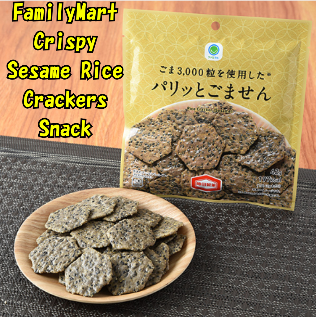 FamilyMart Crispy Sesame Rice Crackers Snack – Thin Japanese Senbei