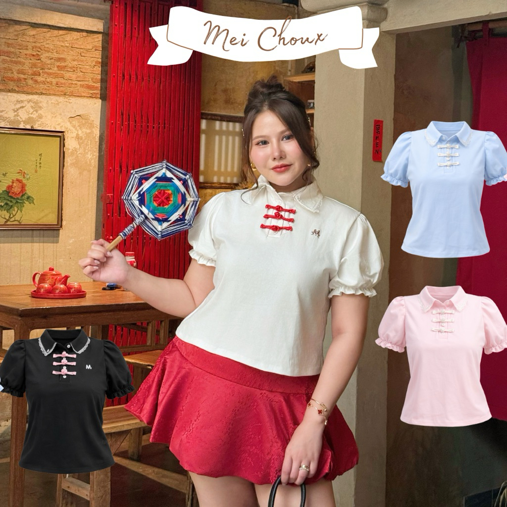 ✨ Mei Choux Polo เสื้อโปโลดีไซน์คอปกระบายและแขนพองฟูกระดุมจีน 🏮✨ (T0217) - Merrychubbyhouse