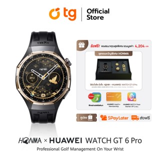 (นาฬิกา) HUAWEI WATCH GT 6 PRO X HONMA 46 MM  (สินค้ารับประก…