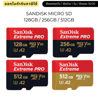 SANDISK MICRO SD 128GB/256GB/512GB U3 SUPPORT 4K สำหรับกล้อง Insta360