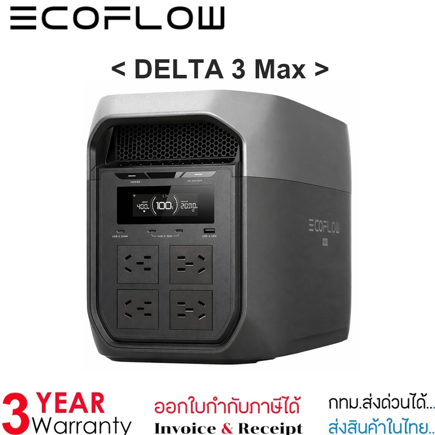 EcoFlow DELTA 3 Max Series Portable Power Station (2048Wh) ( รับประกัน3ปี )
