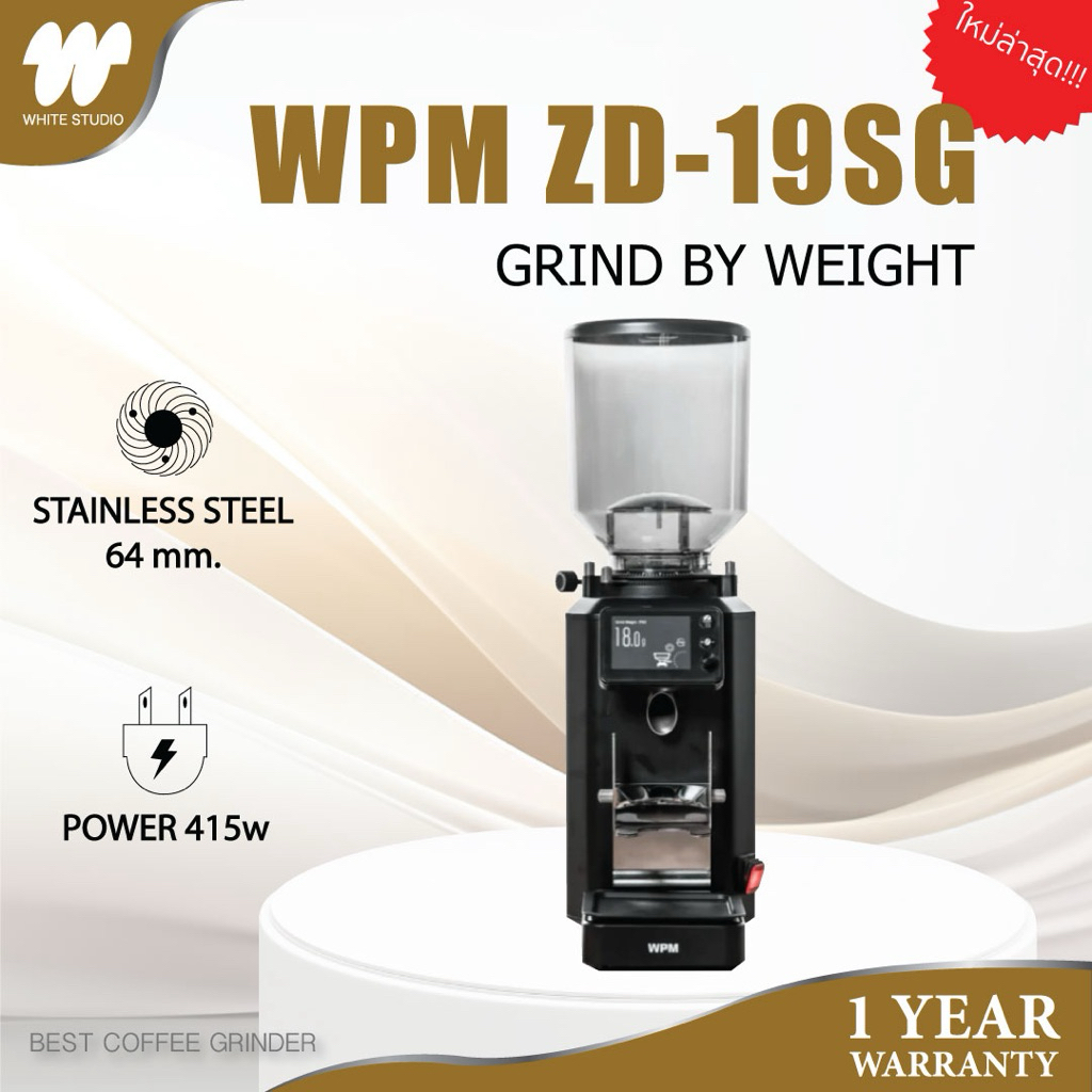 พร้อมส่งจากไทย!! ใหม่ล่าสุด WPM ZD-19SG Grind-by-Weight Grinder เครื่องบดกาแฟชั่งน้ำหนักในตัว รับประ