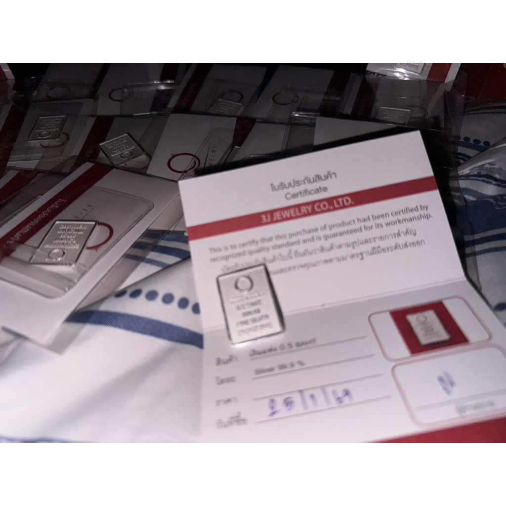 ✅พร้อมส่ง! เงินแท่ง 2 สลึง (0.5BATH)