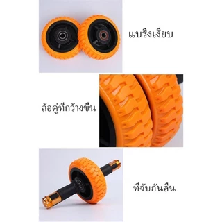 ลูกกลิ้งบริหารหน้าท้อง ลูกกลิ้งออกกําลังกาย ป้องกันการลื่น แบบมีลูกปืน ล้อคู่ ปิดเสียง 6 นิ้ว 15cm น้ำหนักรวม 2.4 KG