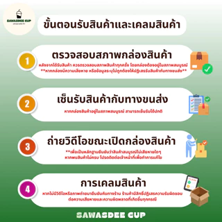 หมดเร็วมาก! (ยกลัง 1000 ใบ) แก้วพลาสติก PET ปาก 98 mm ขนาด 16oz / 14oz(420ml) / 20oz / 22oz / 24oz ทรงตรง สีใส แก้วยกลัง