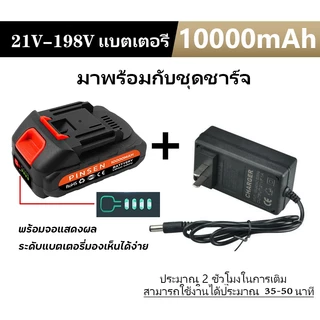 แบตเตอรี่ Makita สามารถแสดงระดับแบตเตอรี่ที่เหลืออยู่ได้ เหมาะสําหรับเครื่องมือไฟฟ้าที่หลากหลาย