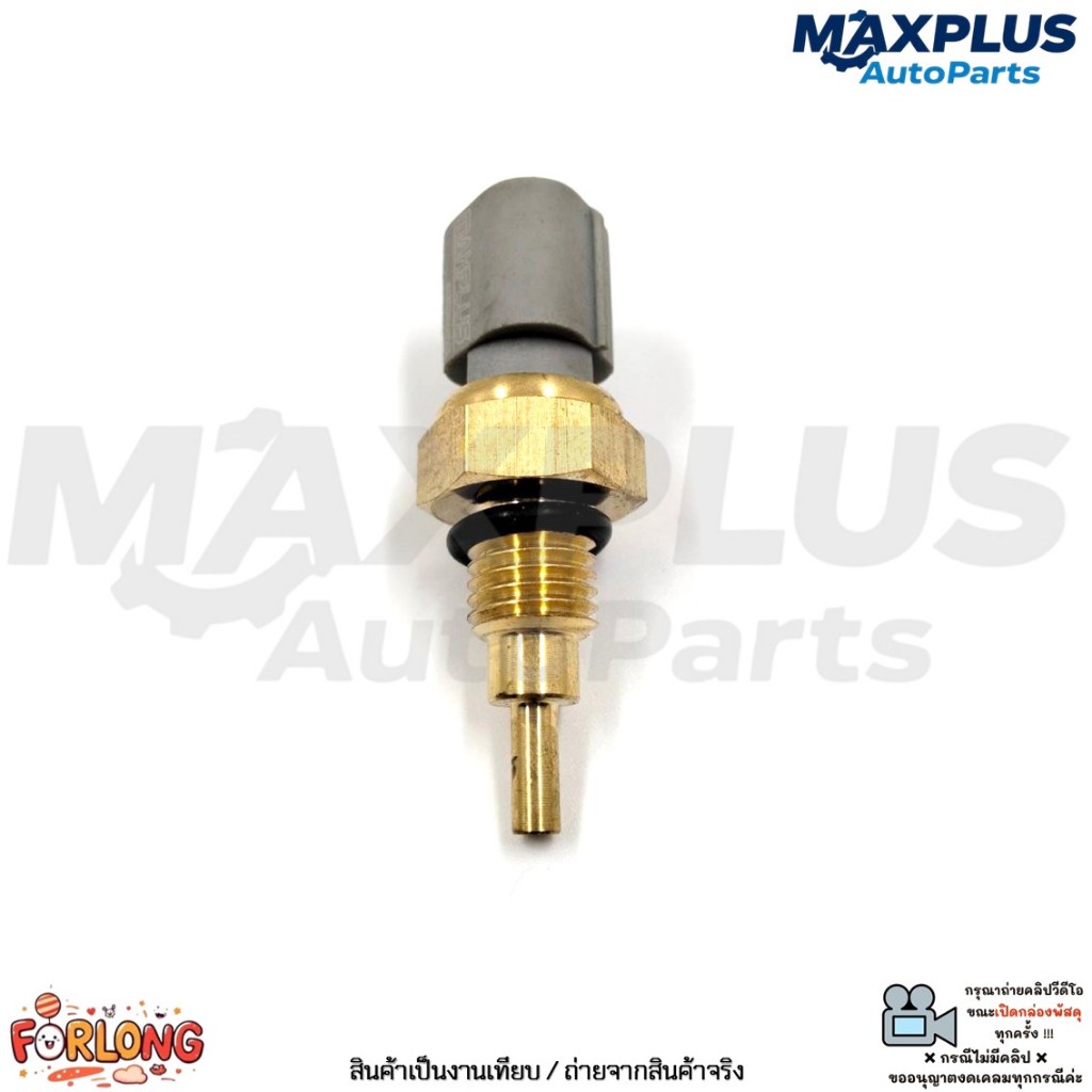เซ็นเซอร์อุณหภูมิน้ำ ปลั๊ก 3 ขา Toyota Vios ปี 03-18, Yaris ปี 06-18, Altis ปี 02-18 เบนซิน 1NZ/2NZ/1ZZ/2ZR #89422-16010 ราคา ถูกที่สุด ดีลบีเคเค แกลเลอรีภาพที่ 5
