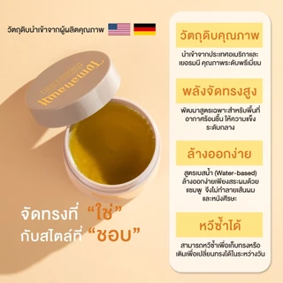 TOMAHAWK HAIRSTYLING POMADE FIRM HOLD&SHINE 100g.(แฮร์สไตล์ลิ่งโพเมด สูตรเฟิร์มโฮลด์&ชายน์)ขนาด100กรัม