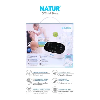 NATUR เนเจอร์ เครื่องปั๊มนม เครื่องปั๊มนมไฟฟ้า แบบคู่ รุ่น D-5