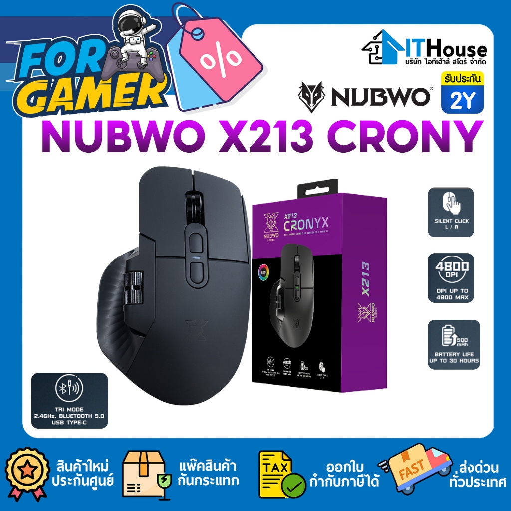 🎮NUBWO X213 CRONYX 🎮8 ปุ่ม ชิปเซ็ต FR8008 เชื่อมต่อ 3 โหมด Bluetooth 5.0 / 2.4GHz Wireless / USB-C Wired ไฟ RGB 6 โหมด