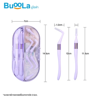 Buoola แปรงขัดซอกฟัน (แบบพกพา) ทำความสะอาดบริเวณซอกฟันได้อย่างทั่วถึง ขนแปรงนุ่มพิเศษ หัวแปรงยืดหยุ่น